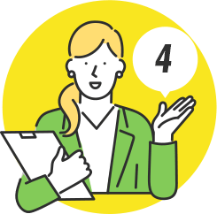 解決までサポート