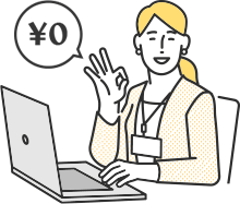 任意売却は相談無料