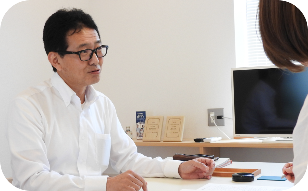 まずはご相談